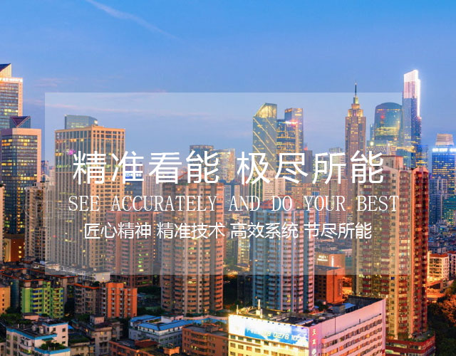 昊铭科技