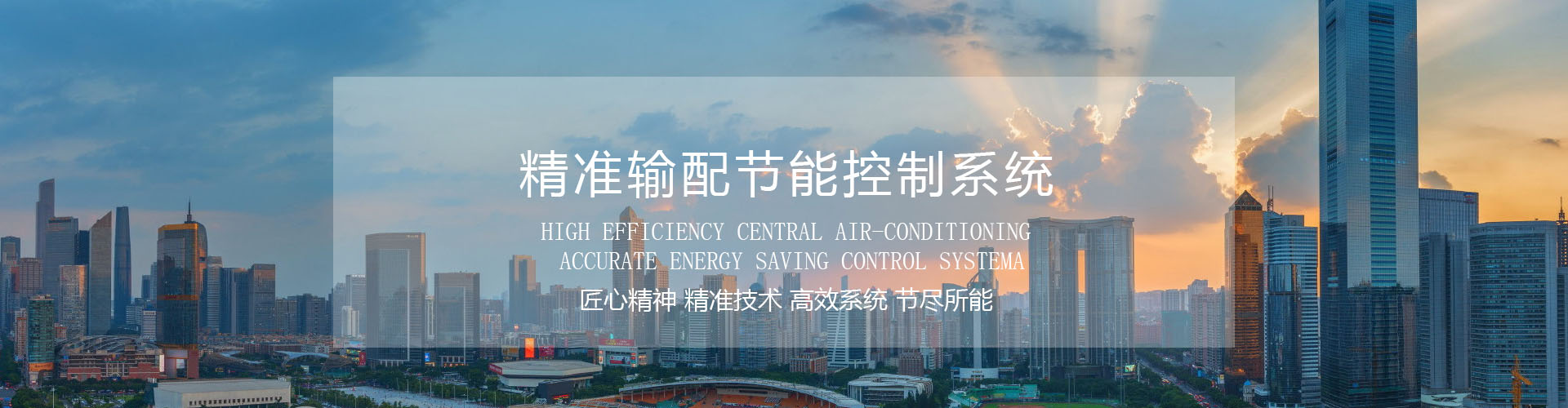 昊铭科技