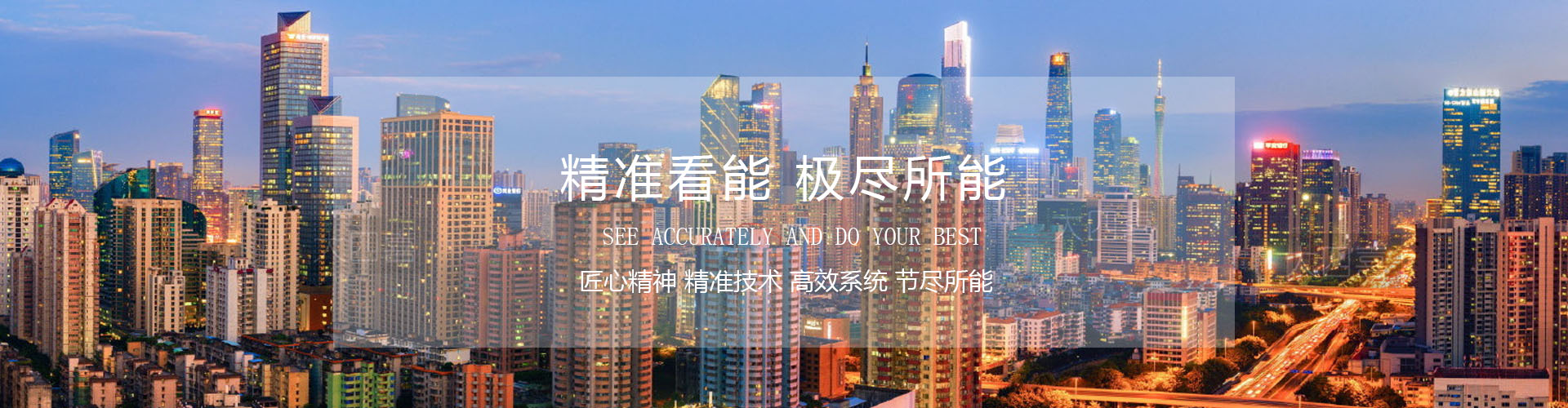 昊铭科技